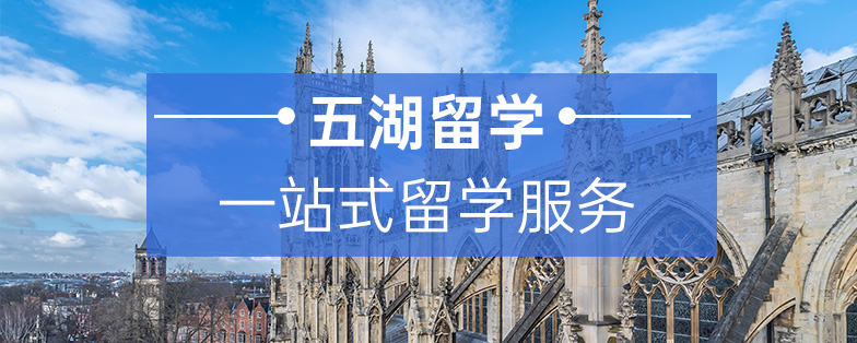  環球教育雅思提分保開班